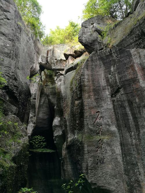 朱砂堆风景区-图1