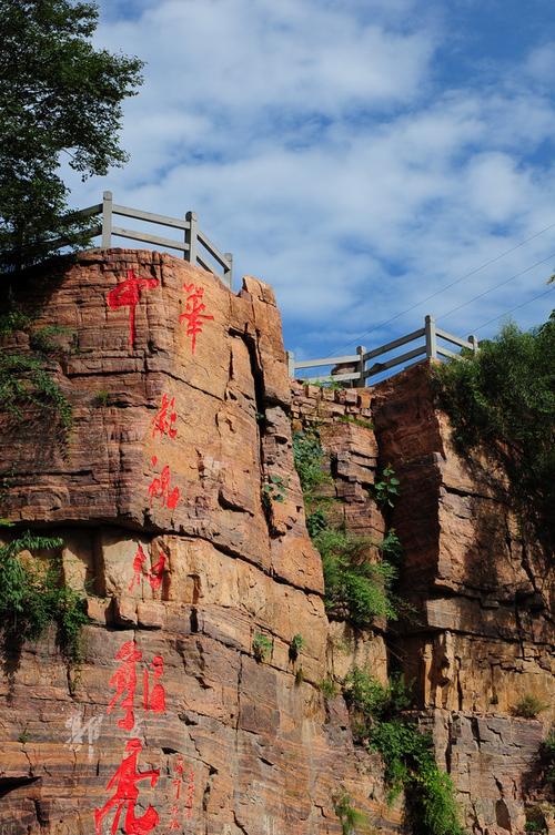 河南郭亮村风景区-图2