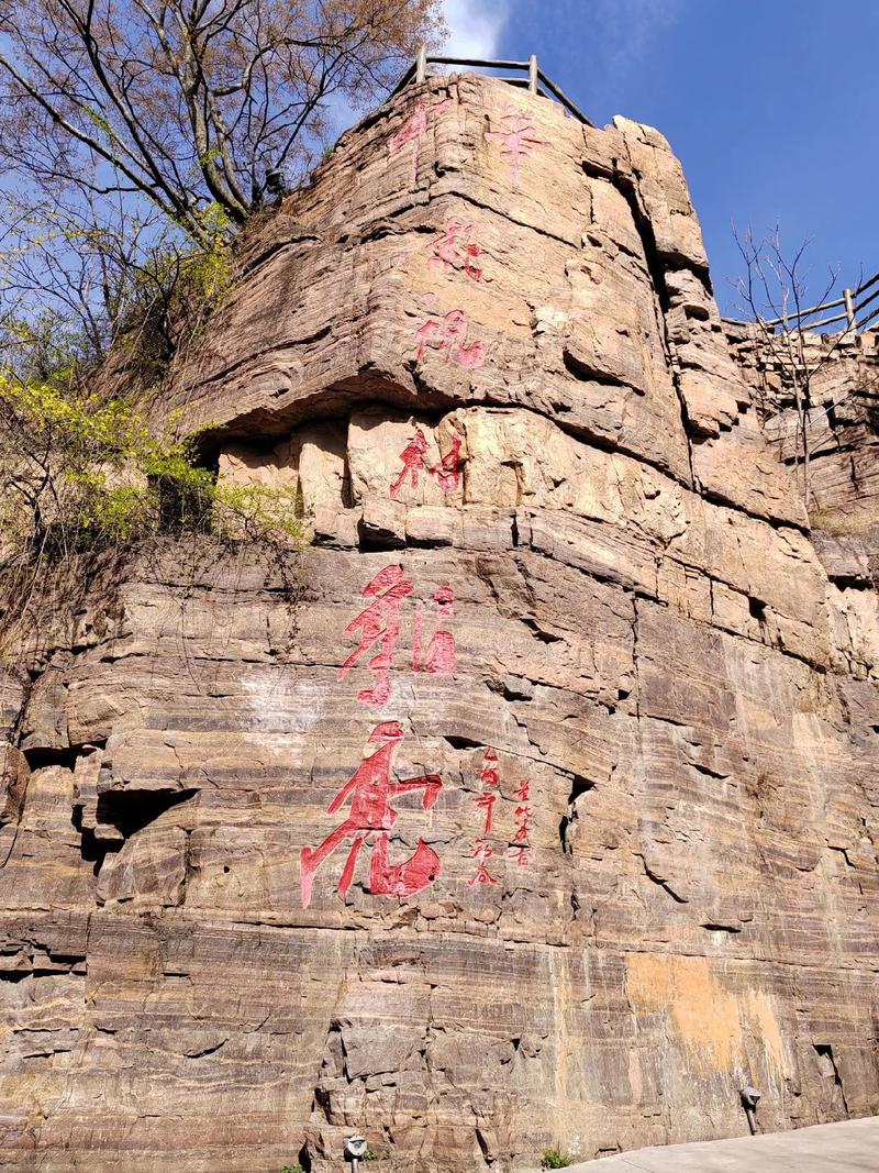 河南郭亮村风景区-图3