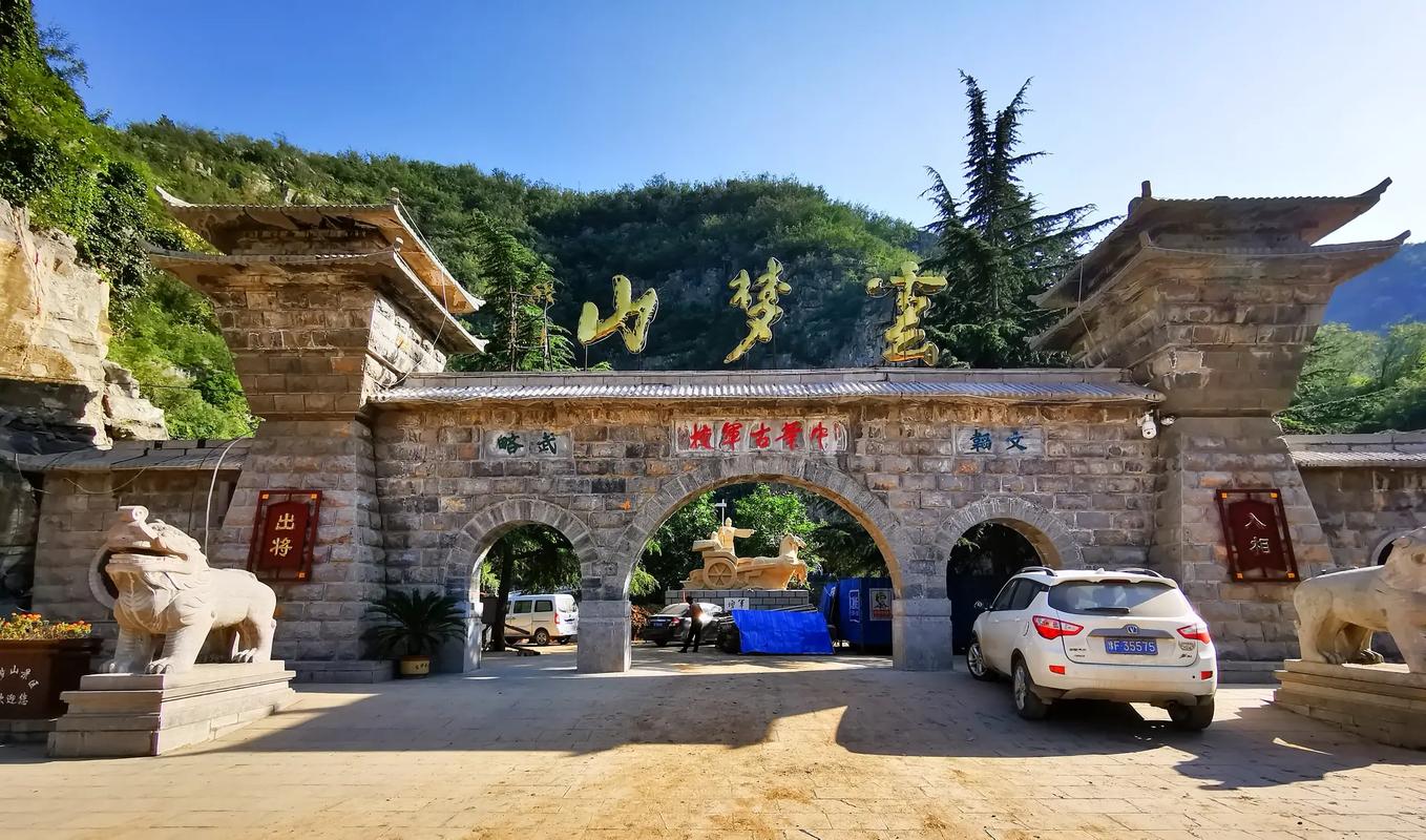 云梦山自然风景区-图3