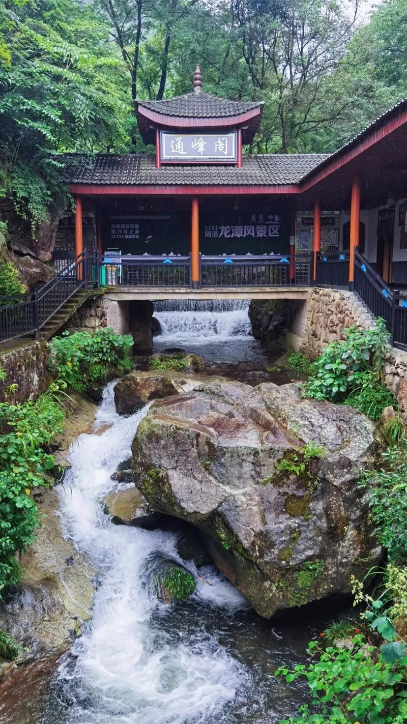 浏阳龙潭风景区-图3