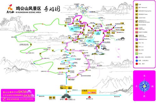 鸡公山风景区地图-图2