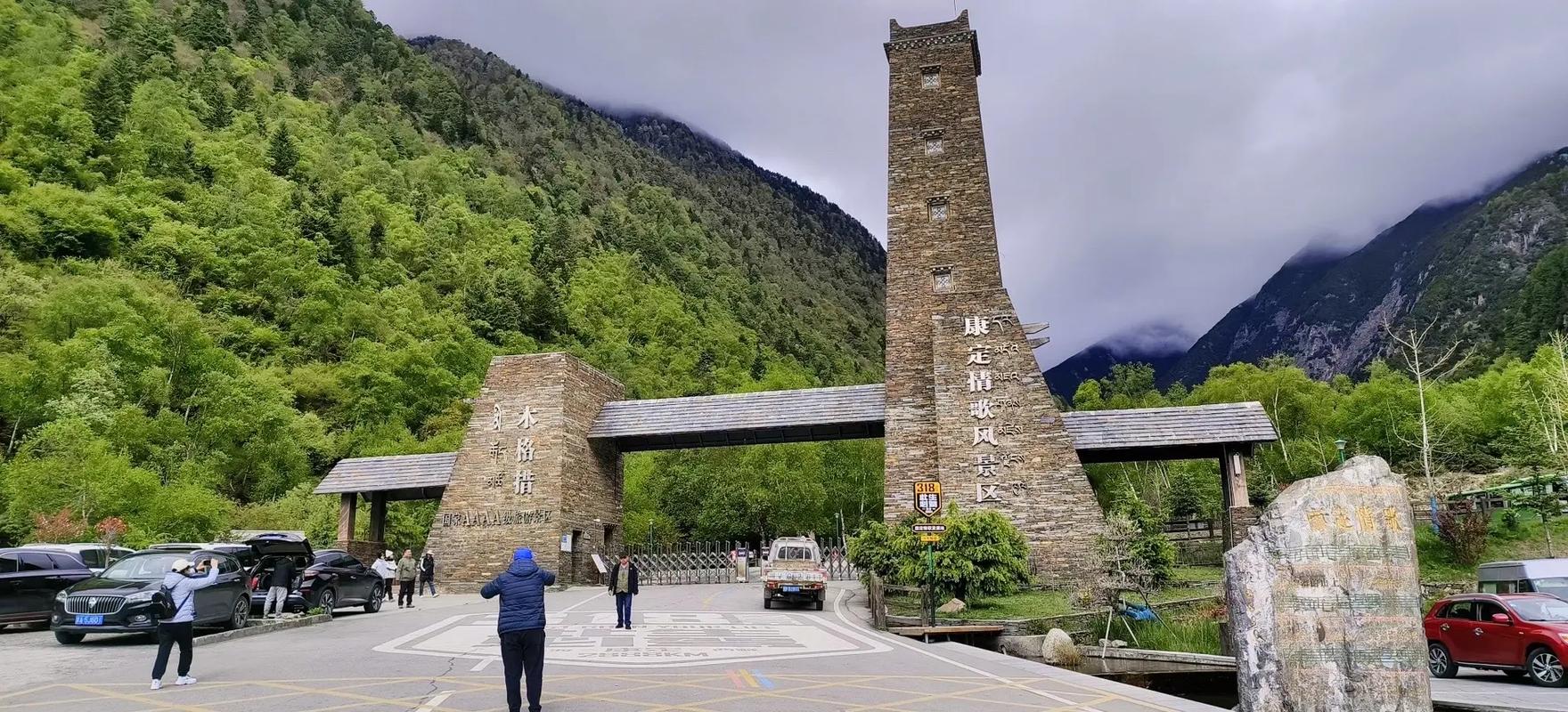 木格措风景区天气-图2