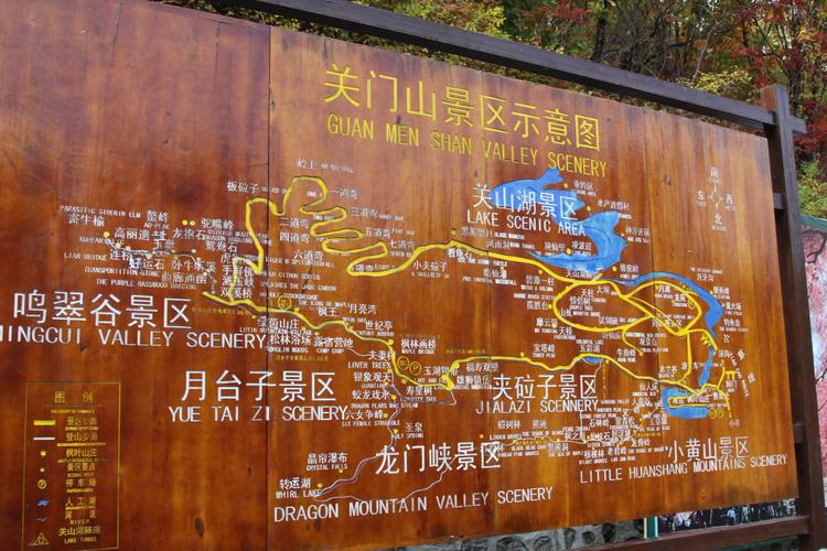 关门山风景区门票-图1