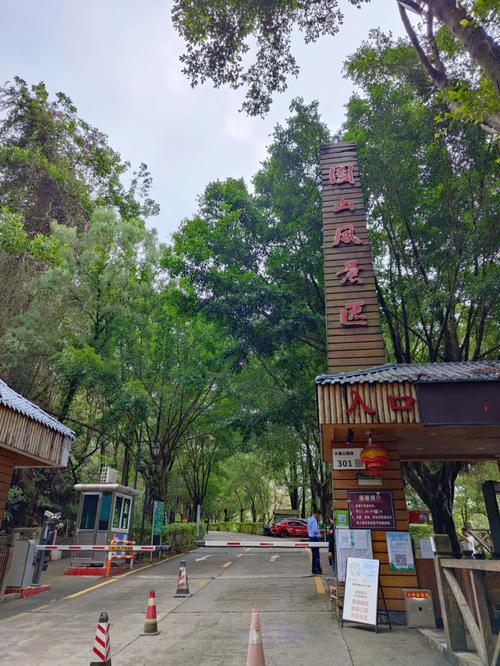 横岗园山风景区门票-图3