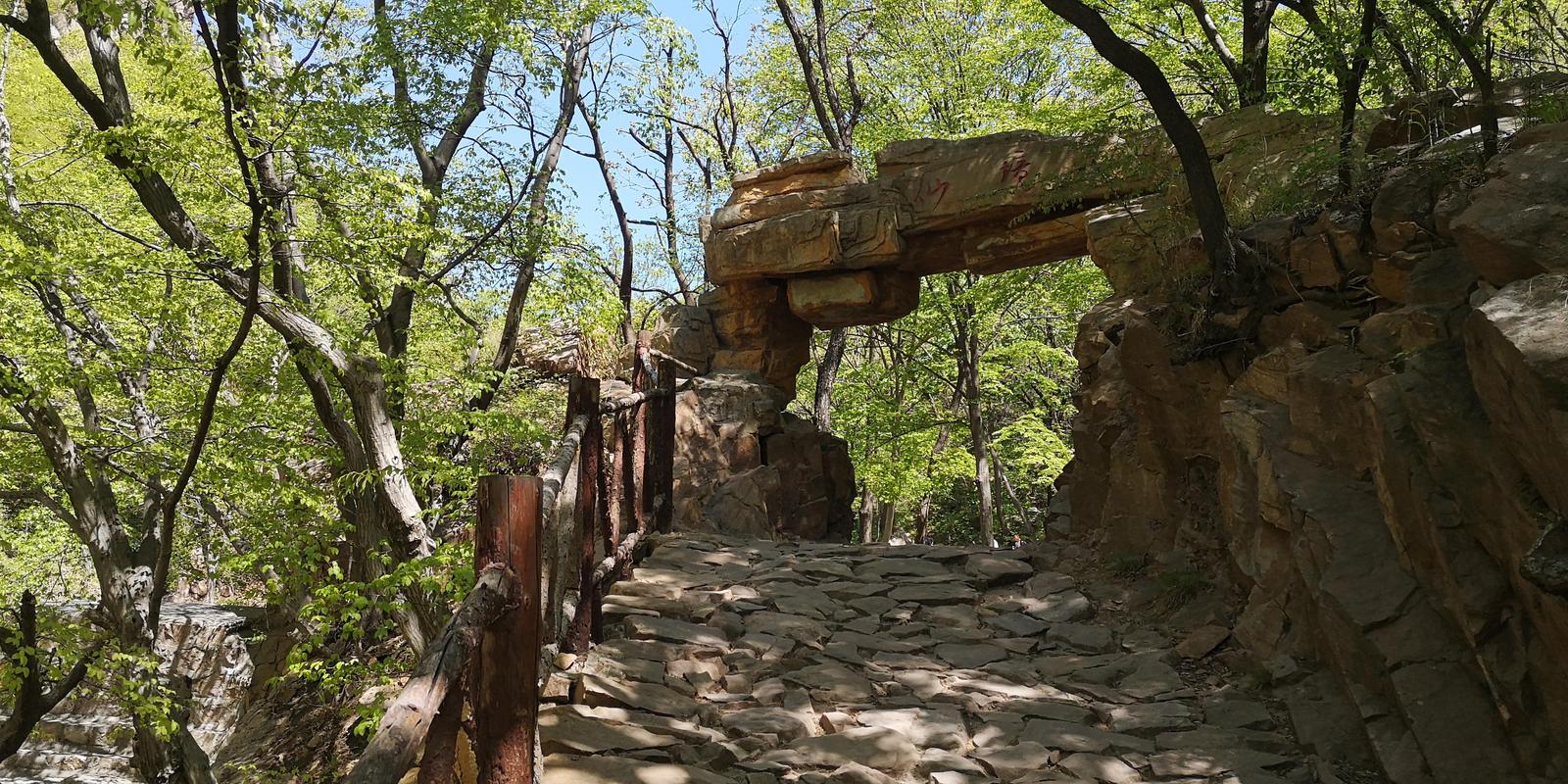 天津蓟县梨木台风景区-图1