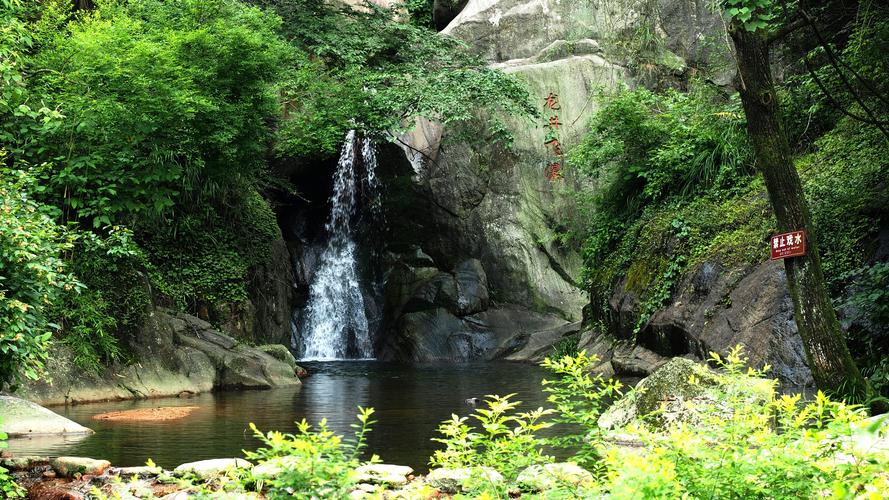 龙槽沟风景区-图1