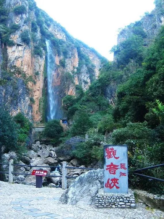 观音峡风景区门票价格-图2