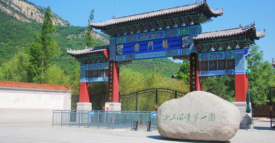 龙门崮风景区门票-图1