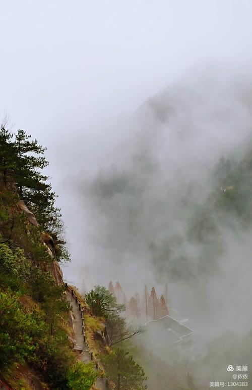 浙江大明山风景区天气-图2