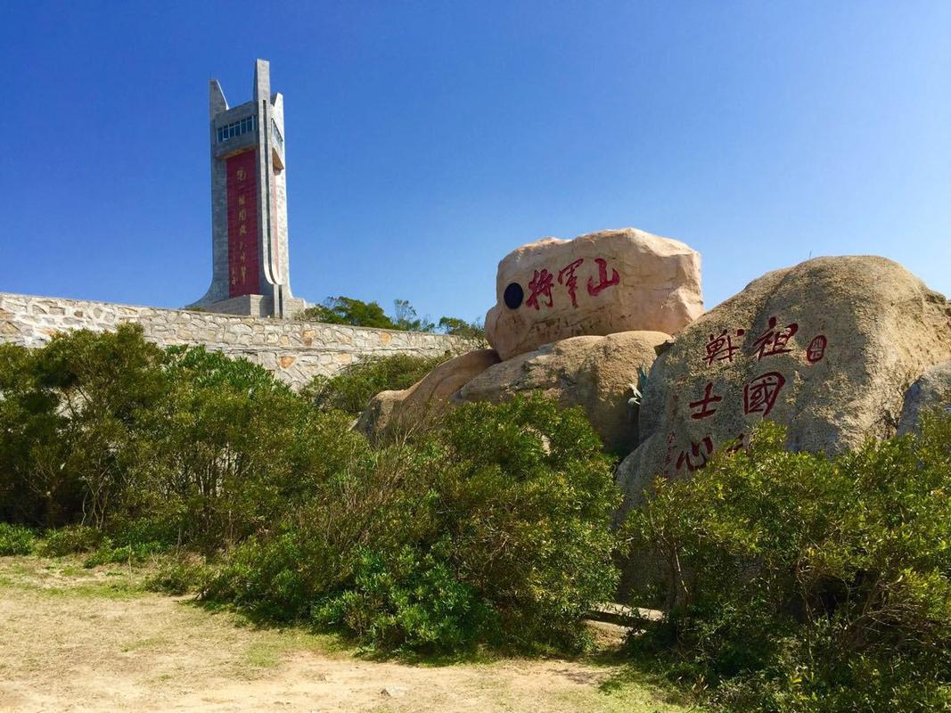 户县将军山风景区-图2