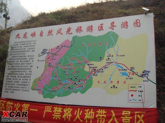 资中九龙峡风景区怎么走-图2