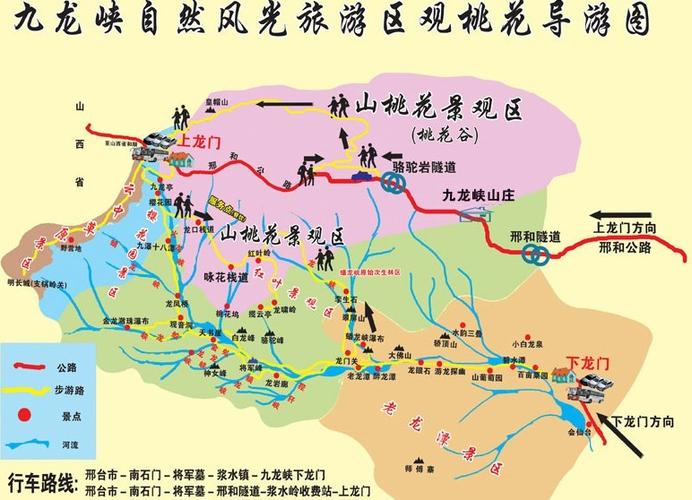 资中九龙峡风景区怎么走-图1