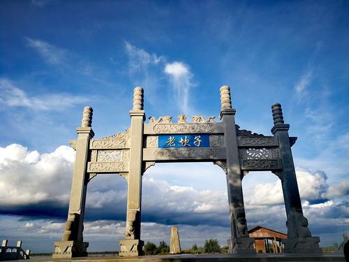 大安老坎子风景区-图3