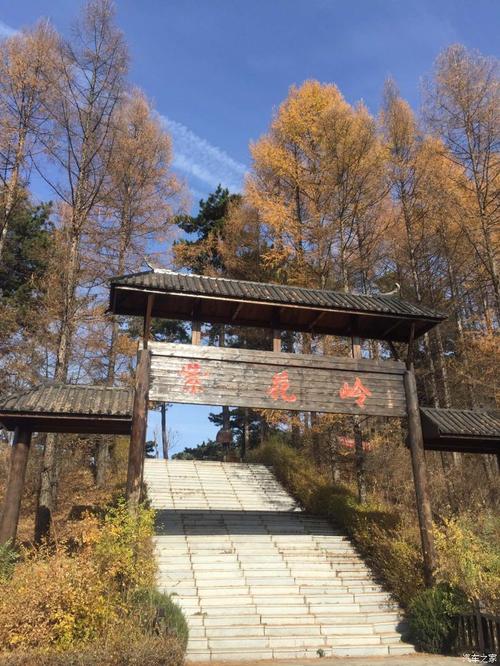 抚顺紫花岭风景区电话-图2