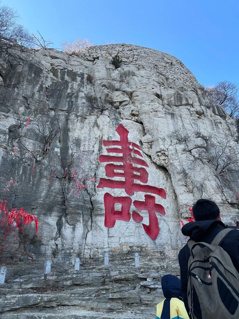 青州云门山风景区门票-图3