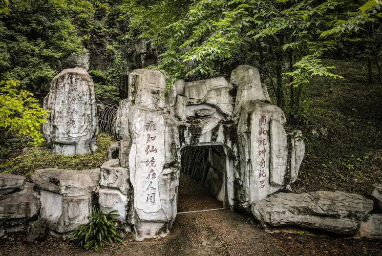 衡山野梅谷风景区-图1