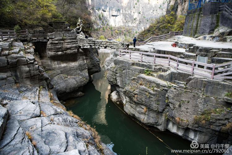 山西红豆峡风景区天气-图1