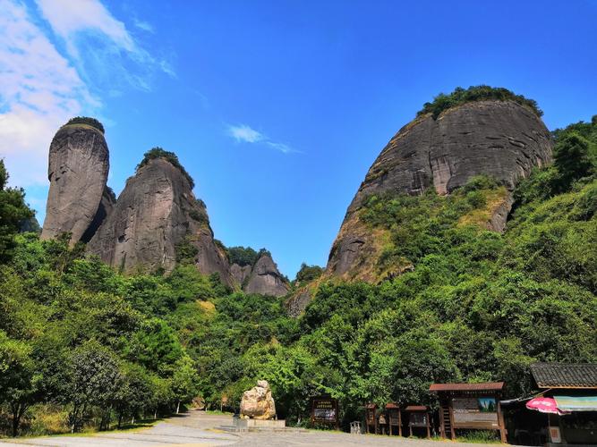 茛山风景区在哪里-图1