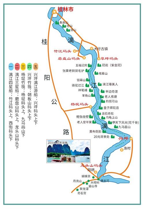 桂林漓江风景区地址-图2