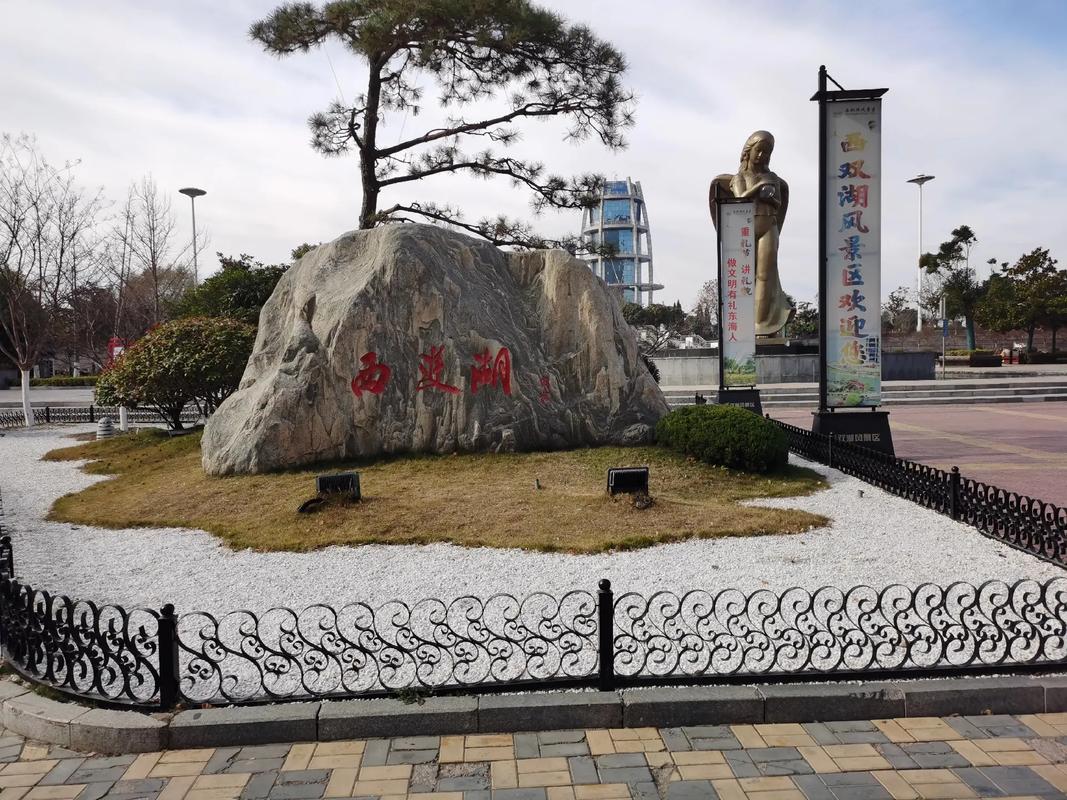 东海西双湖风景区门票-图1