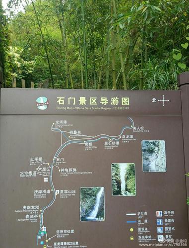 庐山石门涧风景区介绍-图1