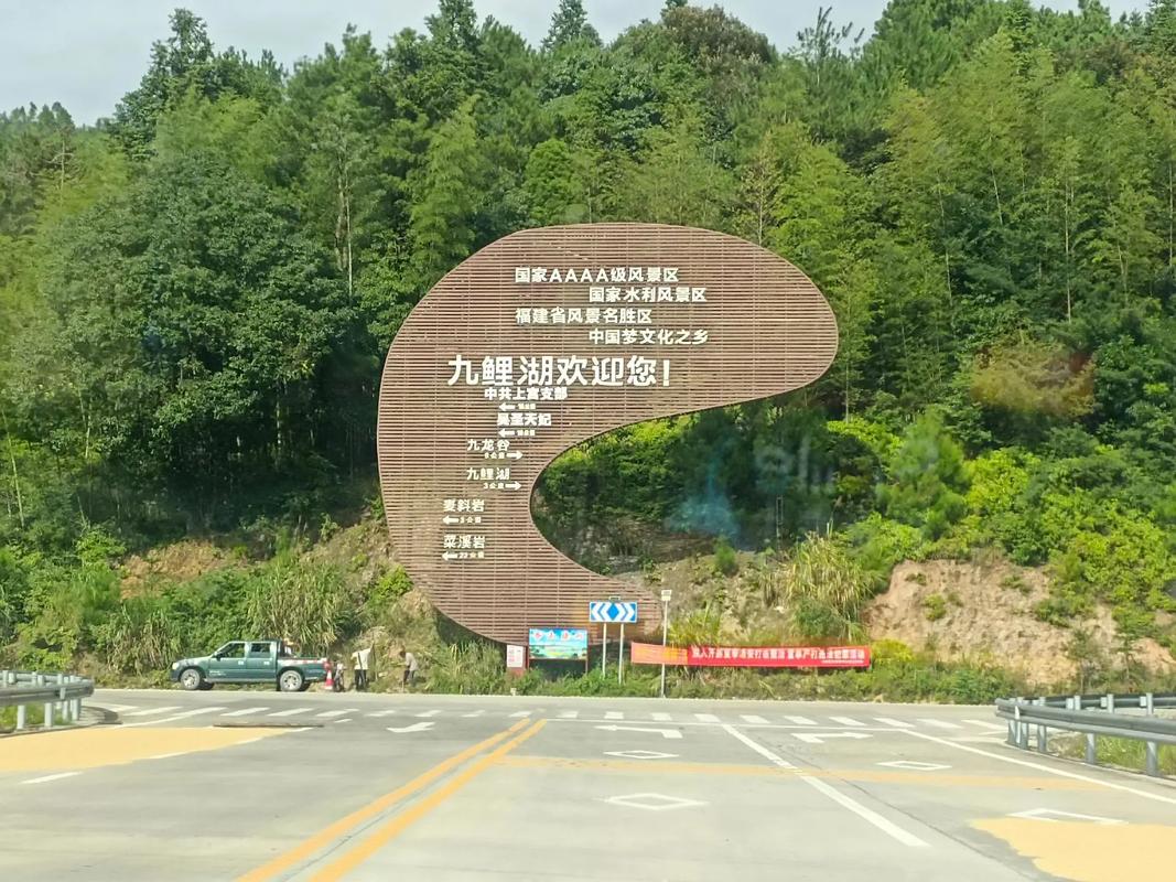 九鲤湖风景区门票-图2