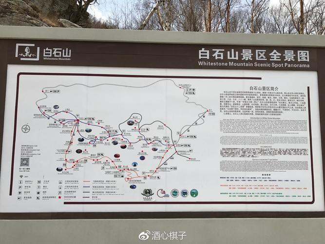 保定白石山风景区旅游攻略-图2