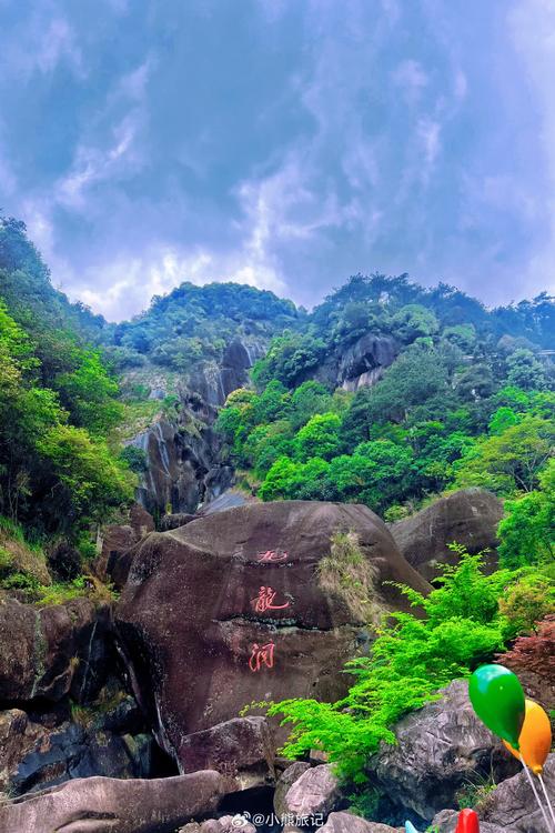 福建白云山风景区-图1