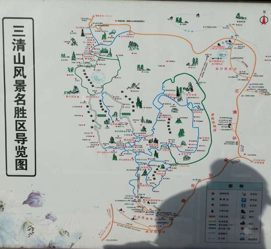 三清山风景区地图-图2