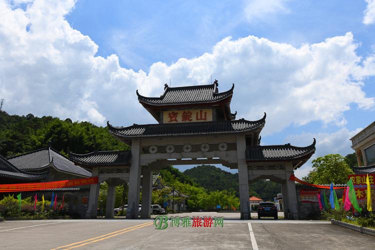 广宁宝锭山风景区门票-图1