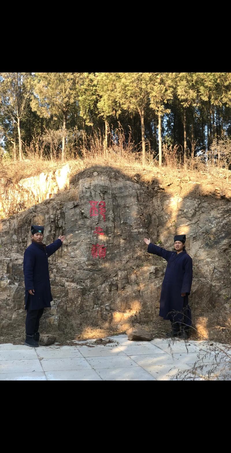 艾山风景区门票价格-图1