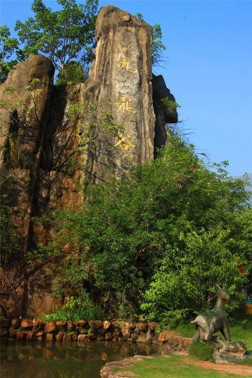 长乐九龙山风景区-图2