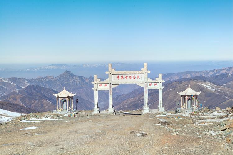 河南五台山风景区-图2