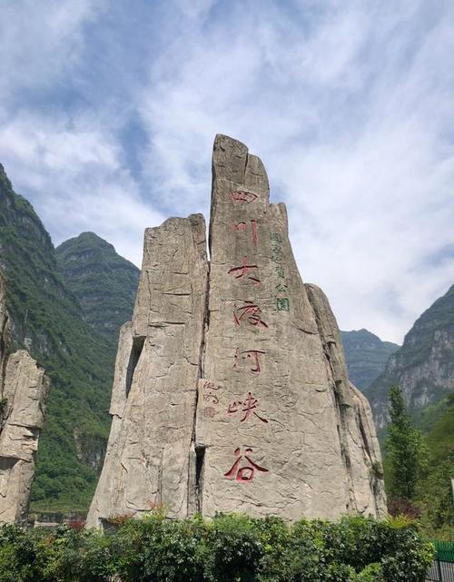 乐山周边风景区-图2