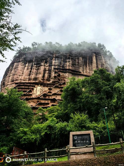 麦积山风景区-图3