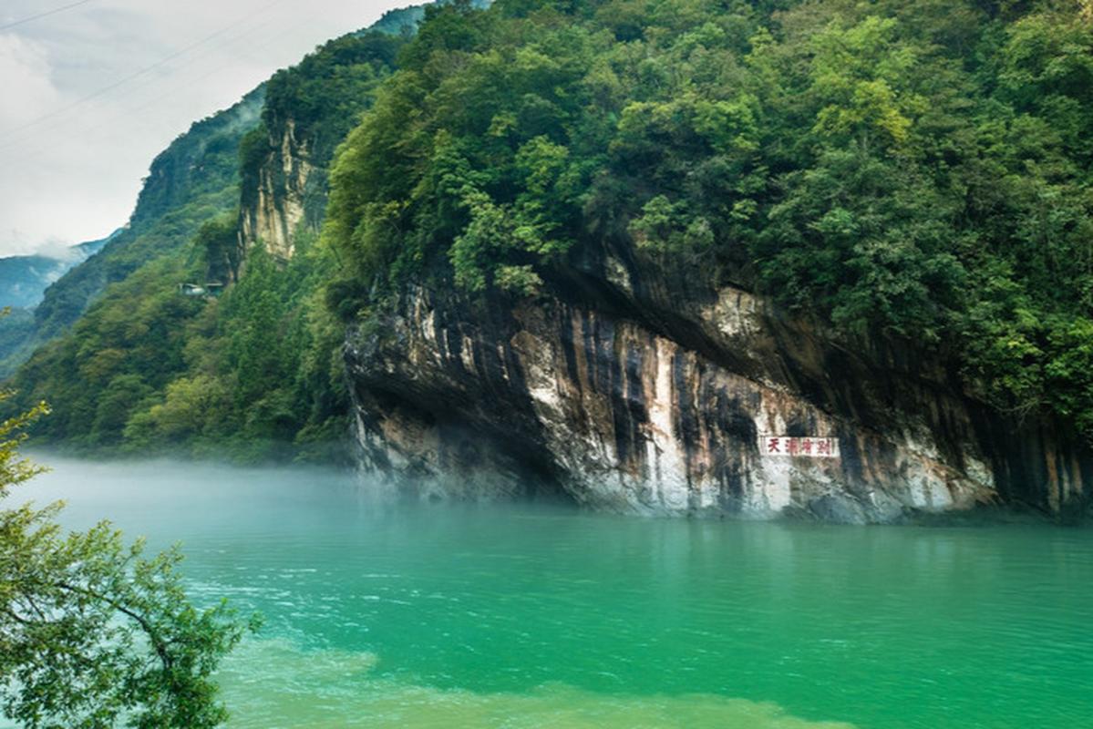 诺水河风景区-图1