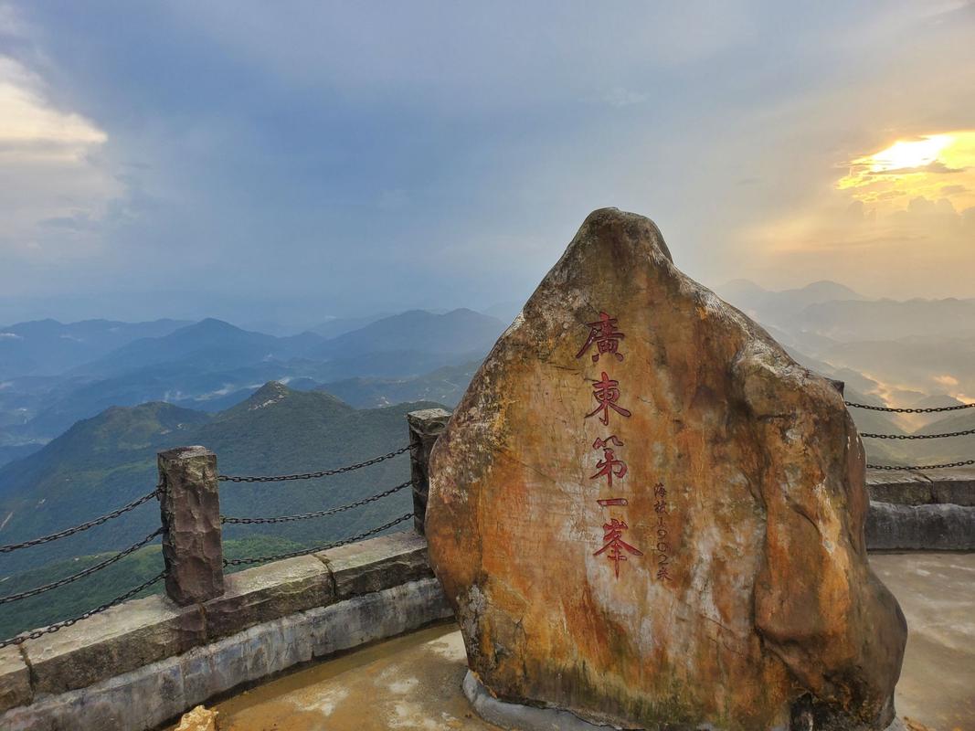 石坑崆风景区-图2