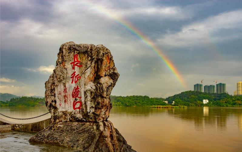 一渡风景区-图2