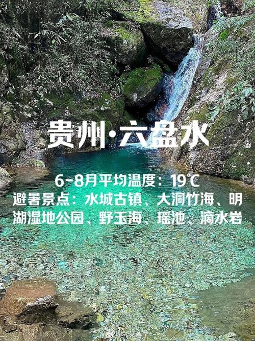 荆门漳河风景区天气-图1