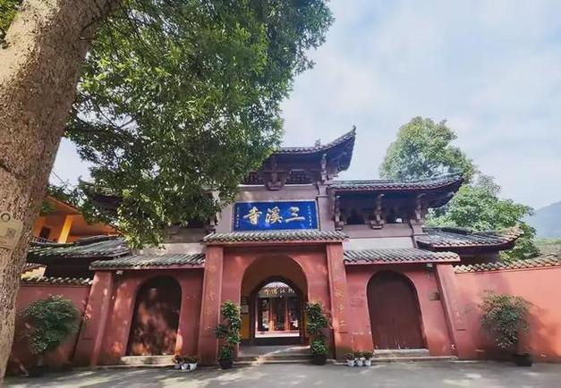 三溪寺风景区-图1