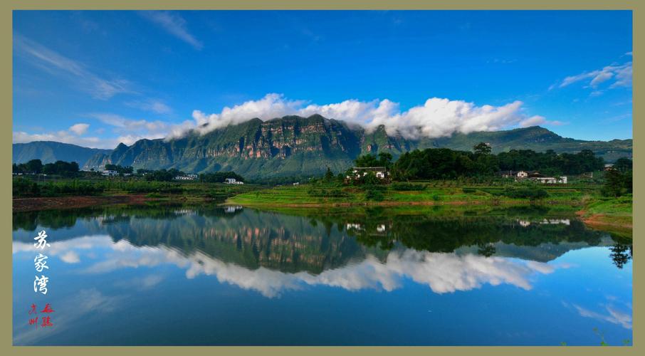 叙永有哪些风景区-图3