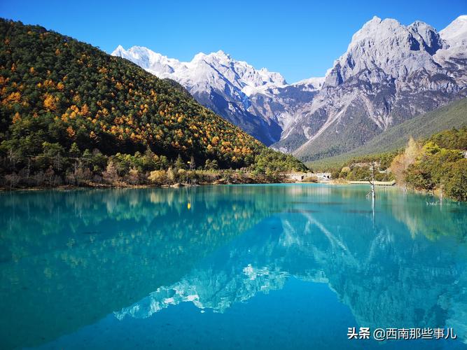 玉龙雪山风景区-图1