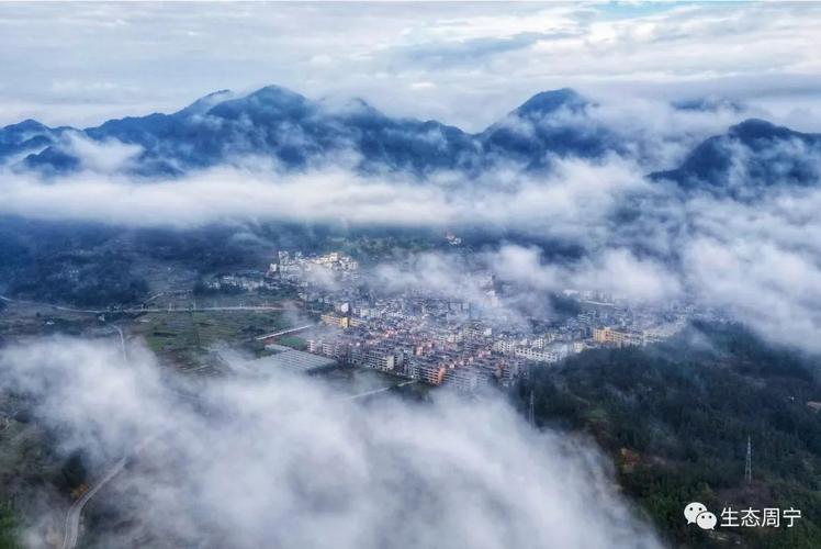 周宁风景区-图2