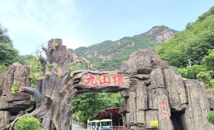 九山顶风景区-图2