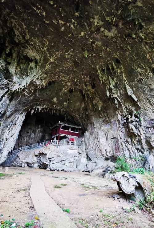 怀阳洞风景区-图2