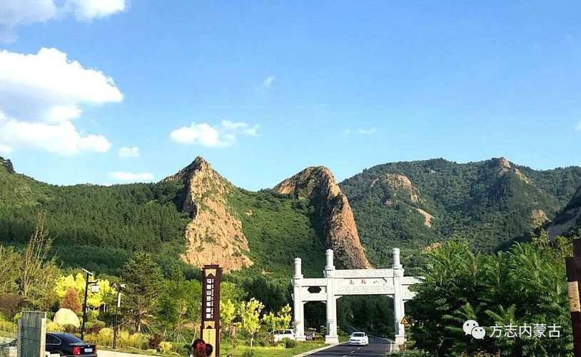 塔子沟风景区-图2