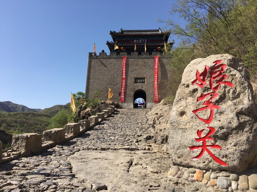 娘子关风景区-图3