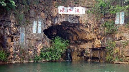 珠江源风景区门票-图2