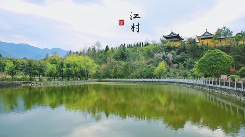 江村风景区-图2